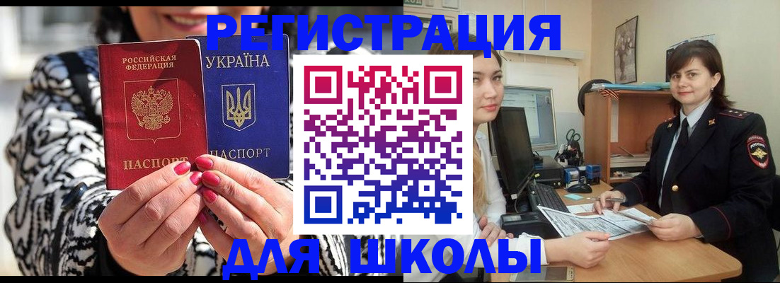 прописка гарантия в Уяре